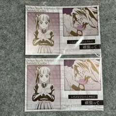 鬼滅の刃　ufotable DINING お楽しみくじ　ポストカード