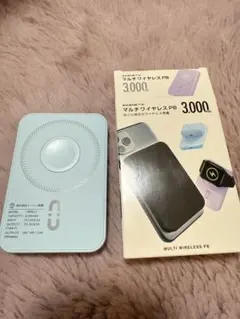 マルチワイヤレス　PB 3000mAh ブルー