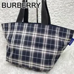 ✨希少✨️BURBERRY 舟形トートバック ネイビー チェック 収納力