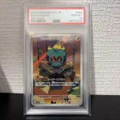 PSA10マーシャドー AR [M1L 069/063](メガブレイブ」 - メルカリ