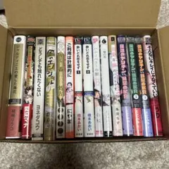 ボーイズラブ漫画セット