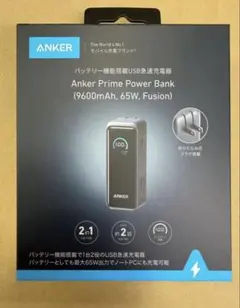 Anker Prime Power Bank 9600mAh 65W
