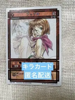 2026年最新】幻想水滸伝 トレカの人気アイテム - メルカリ