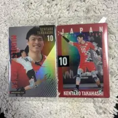 高橋健太郎 トレーディングカード 10