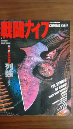 TUFF PRODUCTS タフプロダクツ コンシールドキャリーバッグ 永田市郎 TUFF PRODUCTS タフプロダクツ コンシールドキャリーバッグ 永田市郎