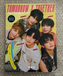 2025年最新】txt スビン 雑誌の人気アイテム - メルカリ