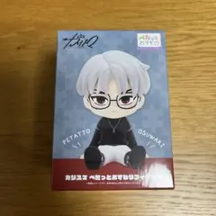 カリスマ ぺたっとおすわりフィギュア 伊藤ふみや - メルカリ