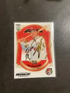 2026年最新】平川蓮の人気アイテム - メルカリ