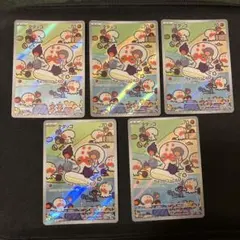 ポケモンカード　タタッコ　ar 5枚　USGMEN