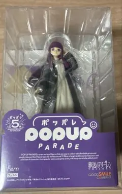 葬送のフリーレン アニメ