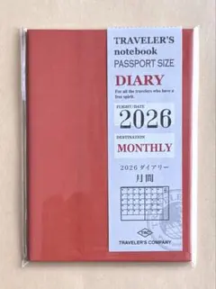 【新品未使用品】トラベラーズノート パスポートサイズ2026 ダイアリーのサムネイル