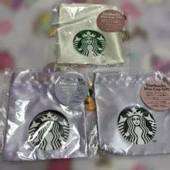 新品未使用 スターバックス ミニカップギフト 巾着セット 紫 パープル 白