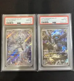 PSA10 連番 Nの レシラム ゼクロム AR ポケモンカード 623624 - メルカリ