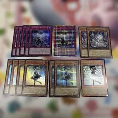 遊戯王　ラビュリンス　デッキパーツ　３種　15枚