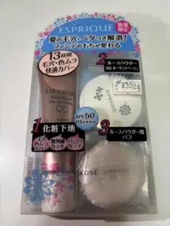 【生産終了品】エスプリーク 毛穴カバー パーフェクト下地 CC 限定キット