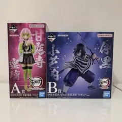 2025年最新】伊黒小芭内MASTERLISEフィギュアの人気アイテム - メルカリ