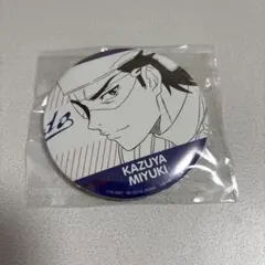 ダイヤのA アミューズメント一番くじ 缶バッジ　御幸一也　②