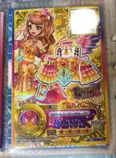 2026年最新】デイライト アイカツの人気アイテム - メルカリ