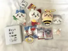 ちいかわグッズ　まとめ売り