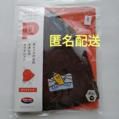 今治 サウナハット テレビ東京ナナナのサムネイル