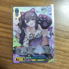 2025年最新】パーミャチ・メルクーリヤの人気アイテム - メルカリ