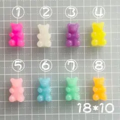 デコパーツ カボションʕ•ᴥ•ʔジュエルミニくまさんʕ•ᴥ•ʔ    1コ¥13