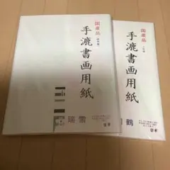 Item thumbnail for item 6dd8809f-097f-40bd-a2f2-430e5cd2ab8d