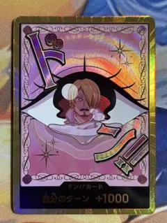 プリン 金ドン TheBEST2