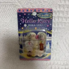 サンリオ　キティ　北海道限定 ペアファスナーマスコット 雪うさぎ ご当地
