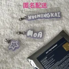 TXT ACT:TOMORROW JAPAN アクリルチャームヒュニンカイセット