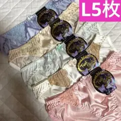 (L-21)レディースショーツまとめ売りL5枚トリコットショーツ