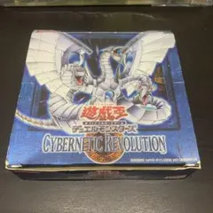 遊戯王 サイバネティックレボリューション ガチャ 箱付き50パック ガチャパラ 遊戯王 サイバネティックレボリューション ガチャ 箱付き50