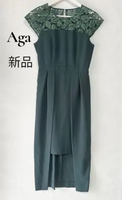 新品 Aga アーガ レース ワンピース グリーン 38 日本製 定価2.5万