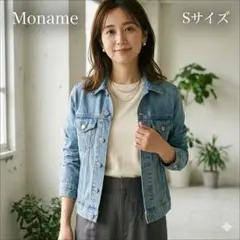 モナーム ノーカラーデニムジャケット S サックス フリンジ Gジャン 春服のサムネイル