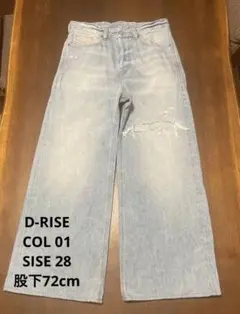 美品DIESEL デニムパンツ ライトブルー ワイドのサムネイル