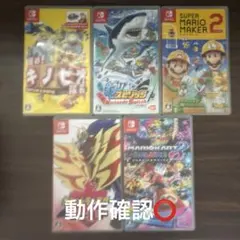 2026年最新】switch ソフト まとめ売りの人気アイテム - メルカリ
