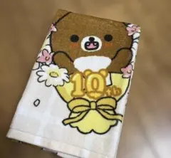リラックマ フェイスタオル　10周年　1枚 リラックマ フェイスタオル 10周年 1枚 - メルカリ