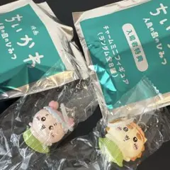 ちいかわ チャーム 古本屋 シーサー 2個セット