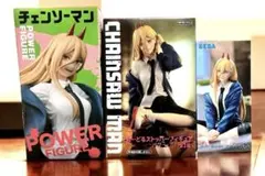 チェンソーマン パワー フィギュア 新品　3点セット