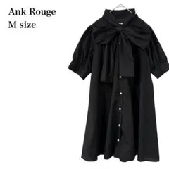 アンクルージュ/シャツワンピース/ビッグリボン/パフスリーブ/M/黒/地雷系