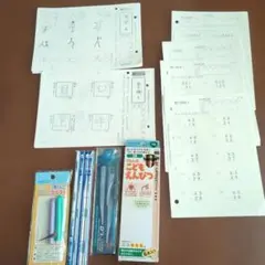 国語