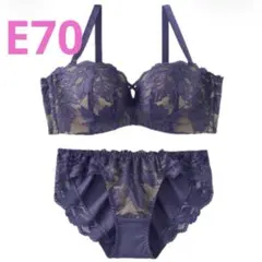 エメフィール ストラップレス超盛ブラ ブラジャー&ショーツ E70/M