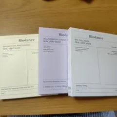 Biodance バイオダンス パック 3種セット