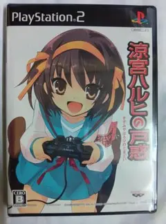 涼宮ハルヒの戸惑　PS2ソフト　未開封