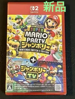 [新品未使用] Switch2 ソフト マリオパーティ ジャンボリー TV