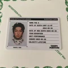 SEVENTEEN HAPPY BURSTDAY THE 8 ディエイト　　ID