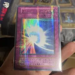 ね*こ様 聖なるバリア-ミラーフォース- YUDT2020 優勝者配布プロモ ブ