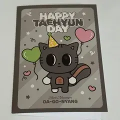 2026年最新】ダゴニャンの人気アイテム - メルカリ