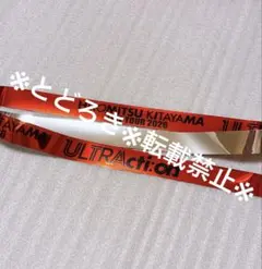 2026年最新】北山 銀テ フルの人気アイテム - メルカリ