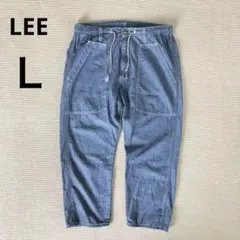 LEE リー イージーベイカーパンツ ダンガリーパンツ 綿100％ L